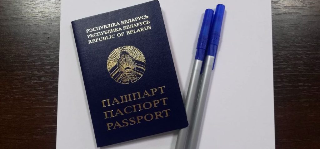 Паспорт, ЦТ, экзамен bar24.by
