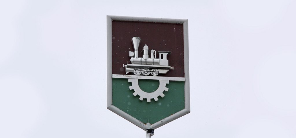 герб Барановичей, паровоз, железная дорога