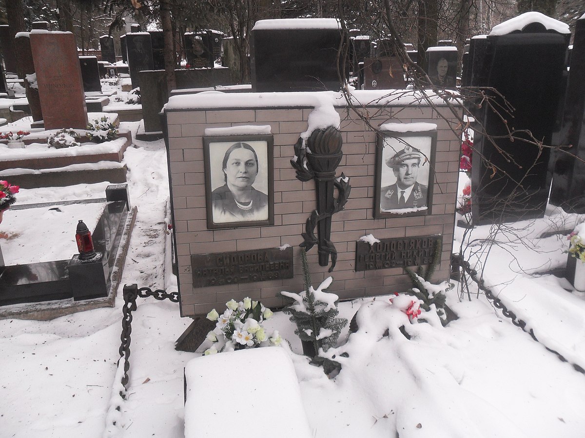 Могила Героя Советского Союза Георгия Холостякова на Кунцевском кладбище Москвы.