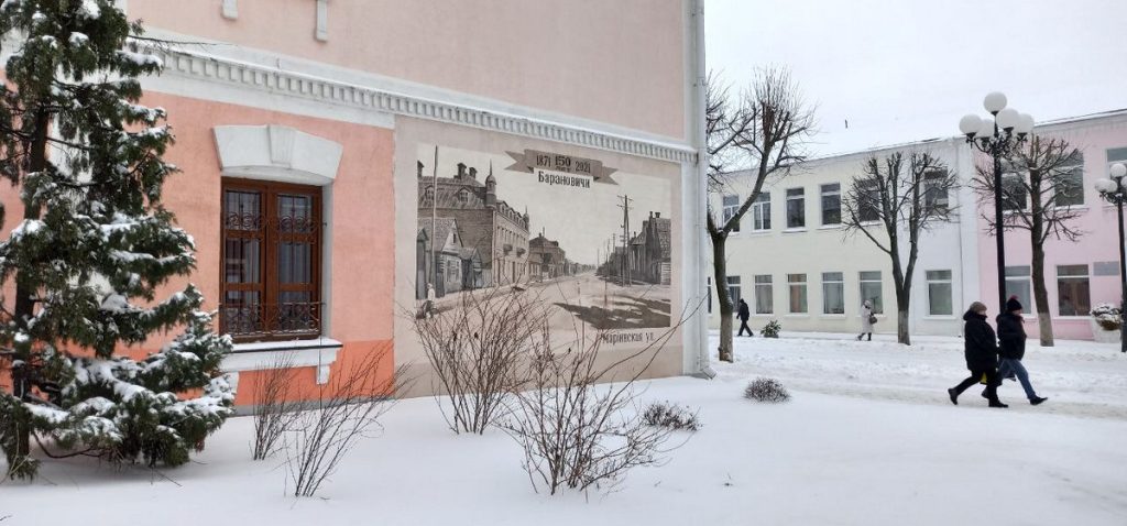 музей снег погода зима Барановичи, подарили